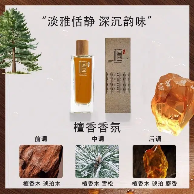 EDT 50ml
