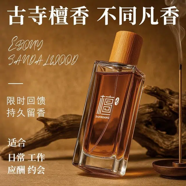 EDT 50ml