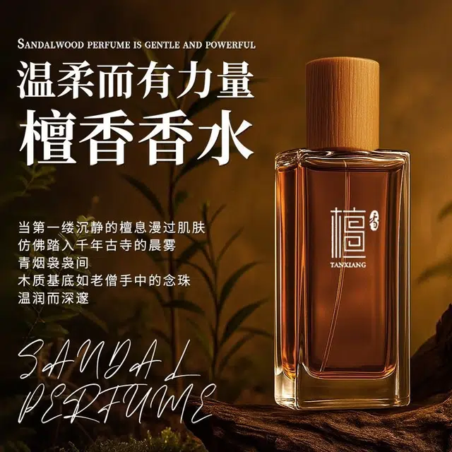 EDT 50ml