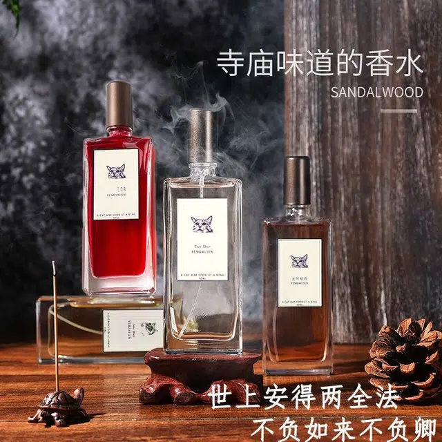 BEOUPE EDT 50ml