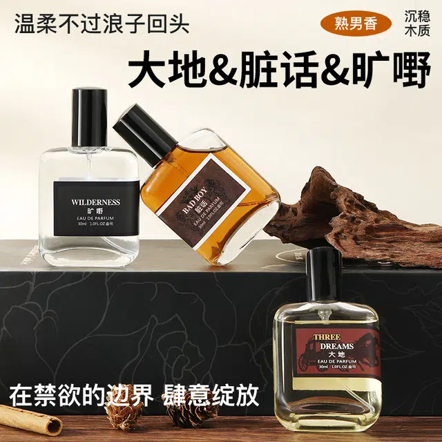 BEOUPE EDP 30ml
