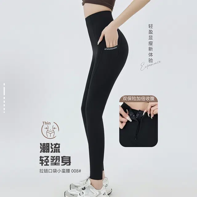 品彩 高腰显瘦收腹提臀口袋裤塑身裤 女款