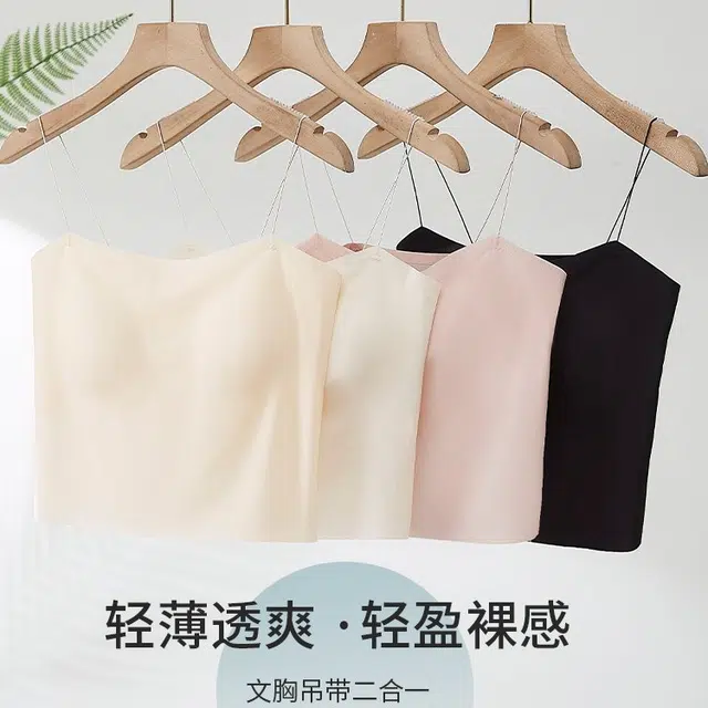 品彩 无痕细肩带大胸显小防走光吊带 女款