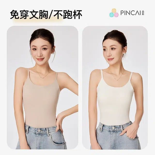 品彩 无痕亲肤无钢圈免穿文胸不跑杯吊带 女款