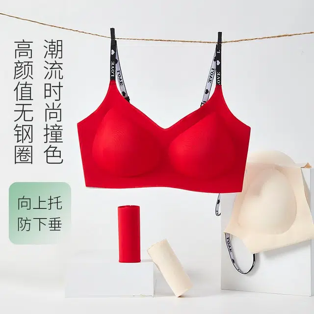 品彩 时尚无钢圈聚拢舒适透气内衣裤套装 女款