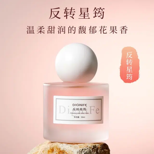 EDT 50ml
