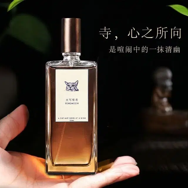 BEOUPE EDT 50ml