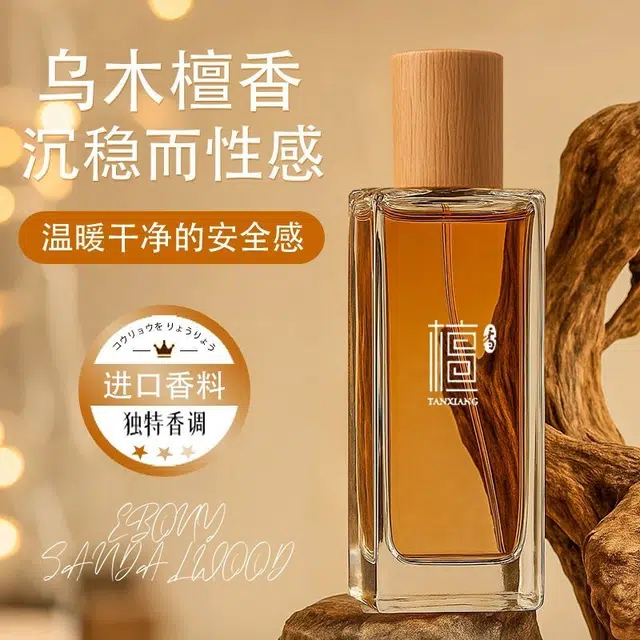 EDT 50ml