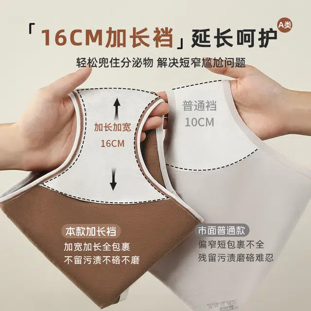品彩 抑菌高弹舒适透气中腰三角内裤 女款 组合装