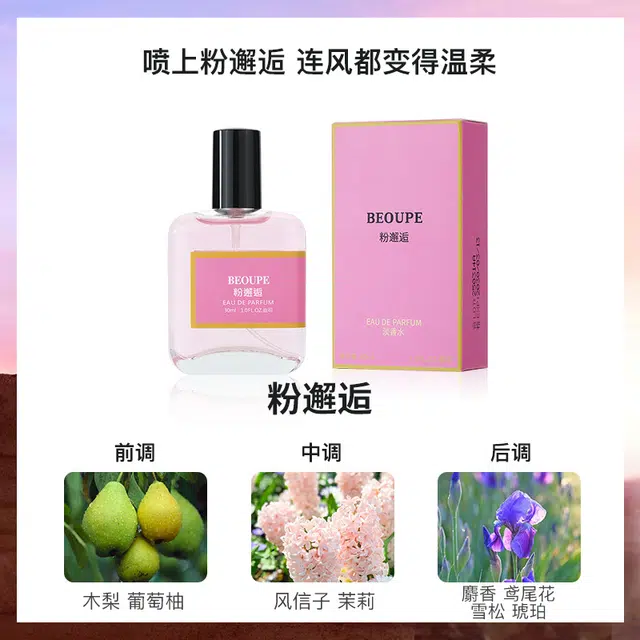 BEOUPE EDP 30ml