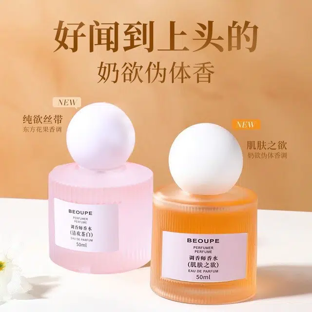 BEOUPE EDP 50ml