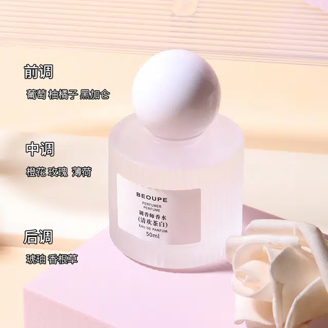 BEOUPE EDP 50ml