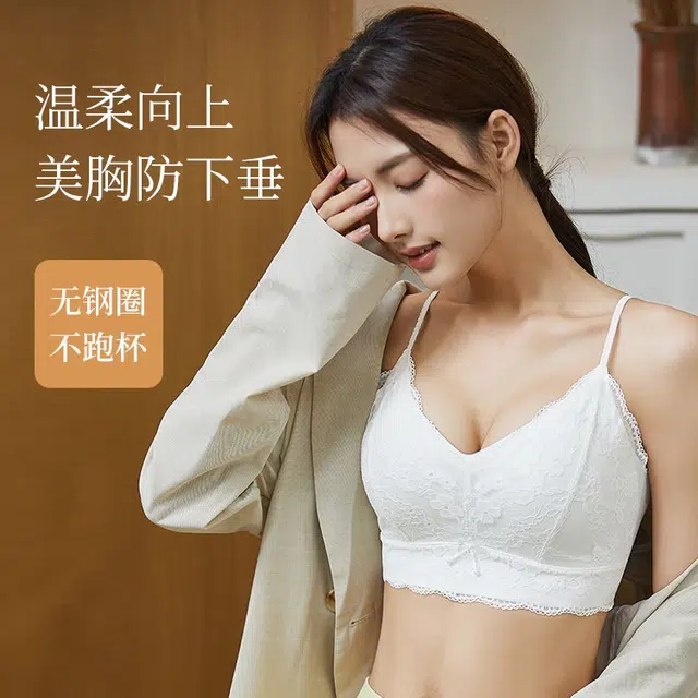 品彩 内衣无钢圈聚拢上托性感蕾丝吊带 女款