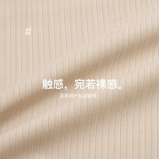 品彩 无痕亲肤无钢圈免穿文胸不跑杯吊带 女款