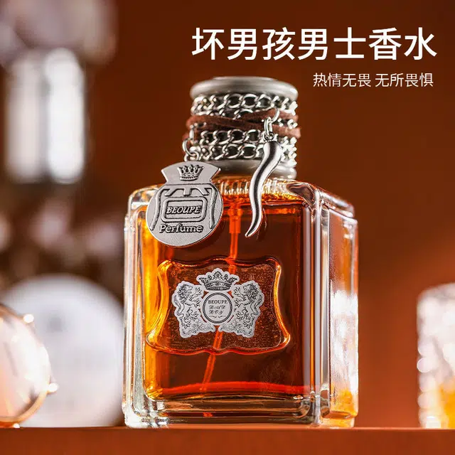 BEOUPE EDT 100ml