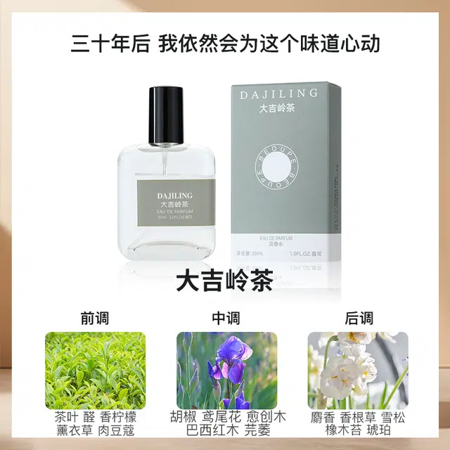 BEOUPE EDT 30ml