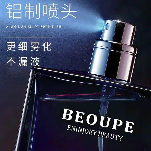 BEOUPE EDT 55ml