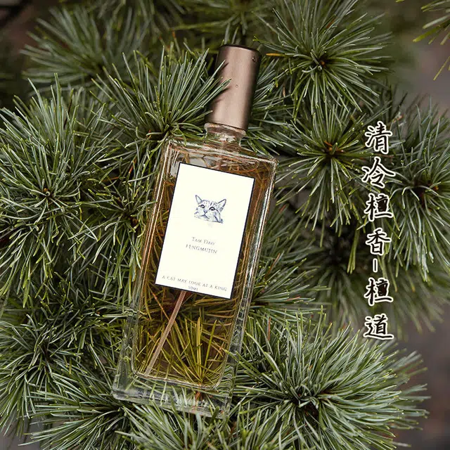 BEOUPE EDT 50ml