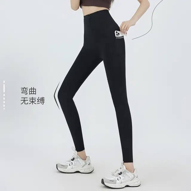 品彩 高腰显瘦收腹提臀口袋裤塑身裤 女款