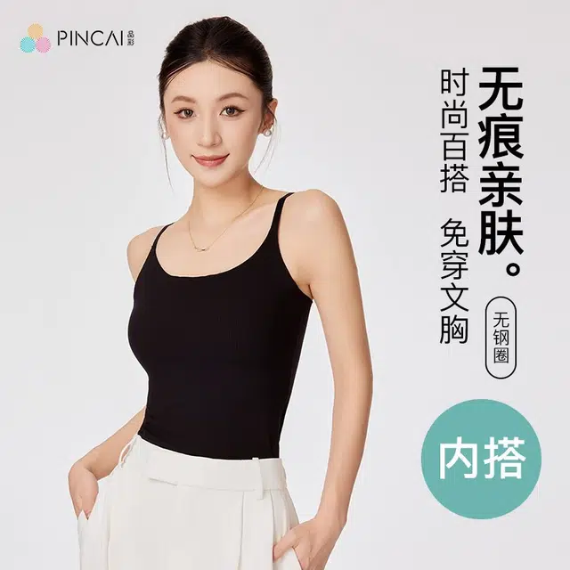 品彩 无痕亲肤无钢圈免穿文胸不跑杯吊带 女款