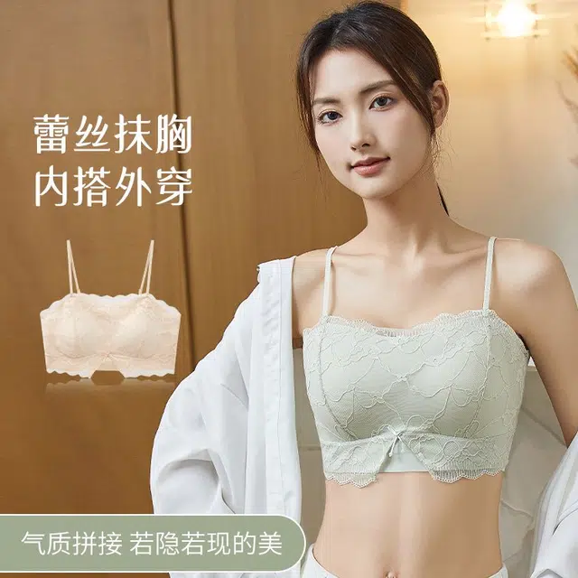 品彩 抹胸式美背无钢圈内衣吊带 女款