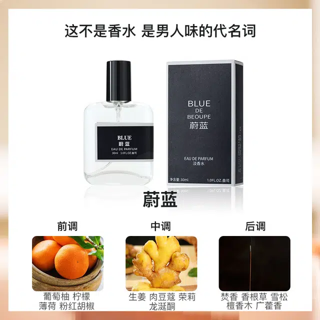 BEOUPE EDT 30ml
