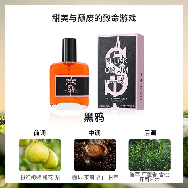 BEOUPE parfum 30ml