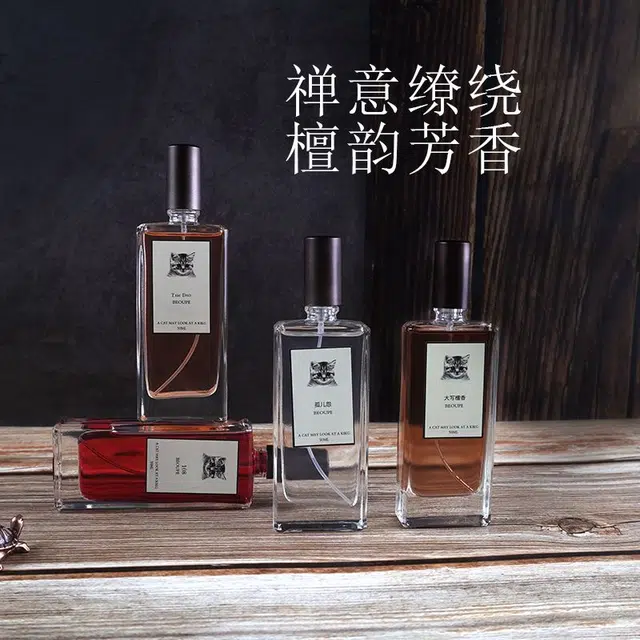 BEOUPE EDT 50ml