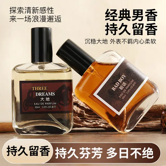 BEOUPE EDP 30ml
