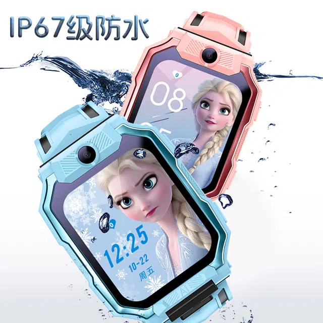 Disney app