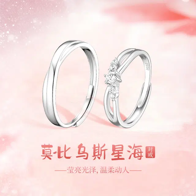 Disney S925