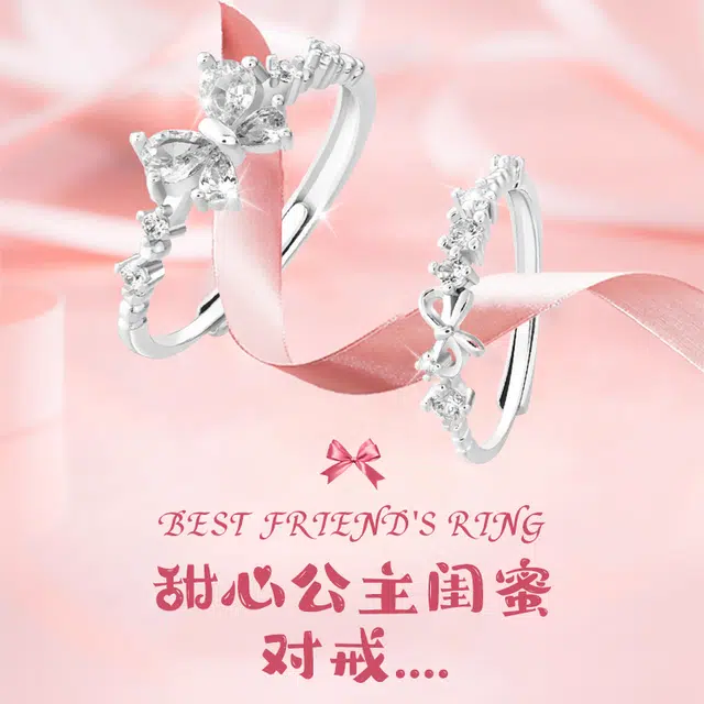 Disney S925
