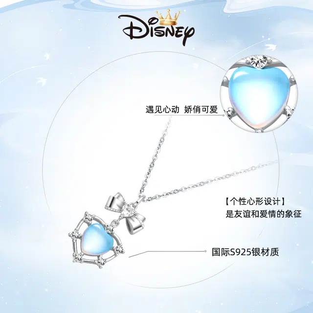 Disney S925