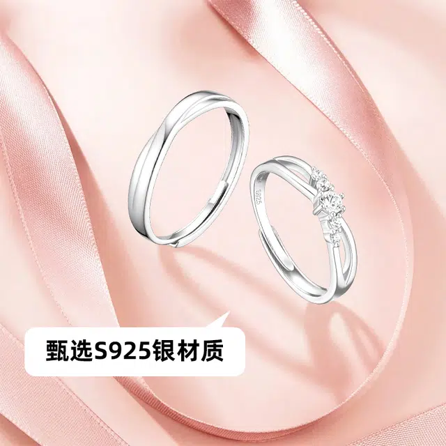 Disney S925