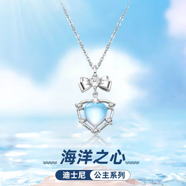Disney S925