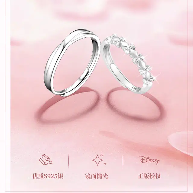Disney S925