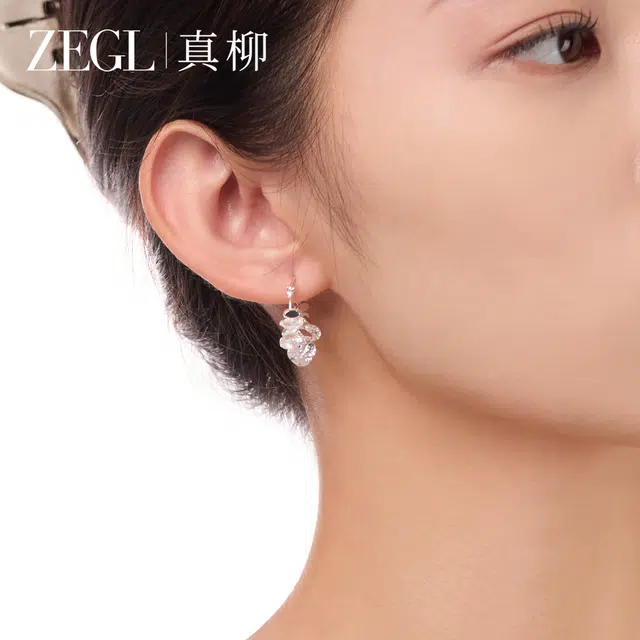 ZEGL
