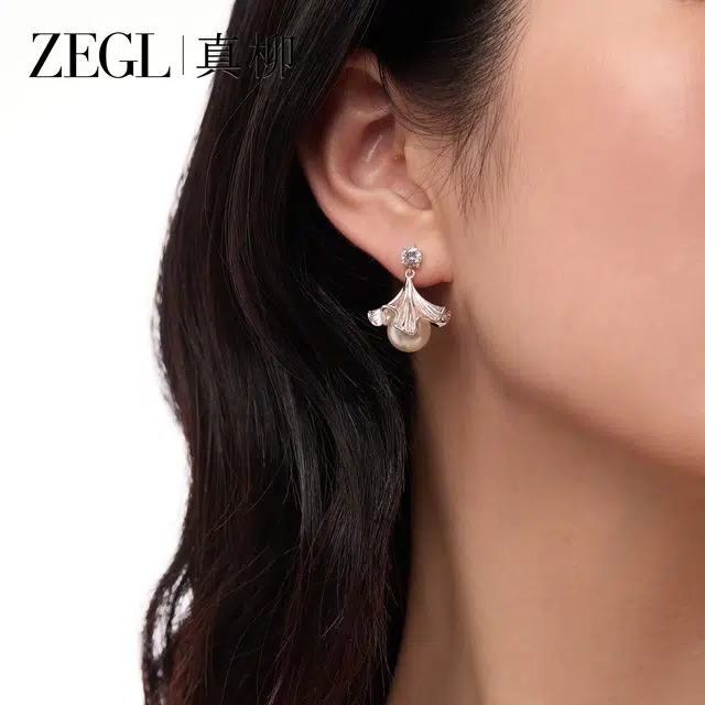 ZEGL 925