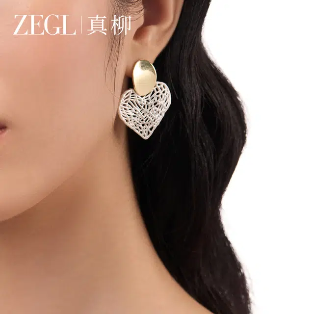 ZEGL S925