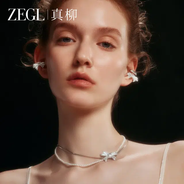 ZEGL