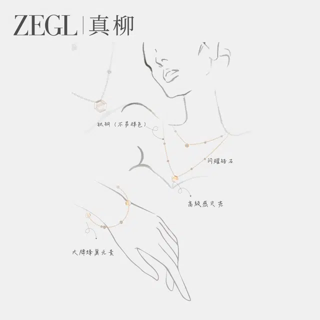 ZEGL