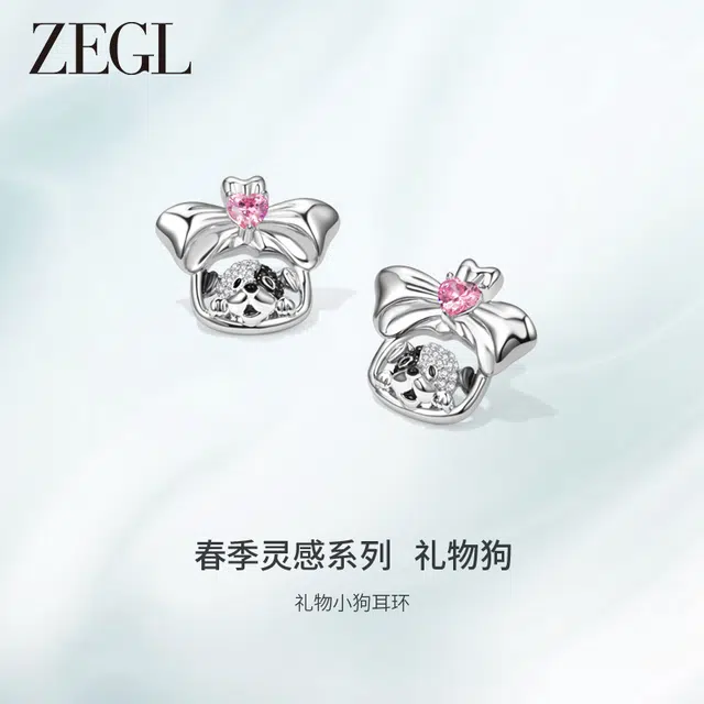 ZEGL