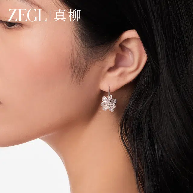 ZEGL