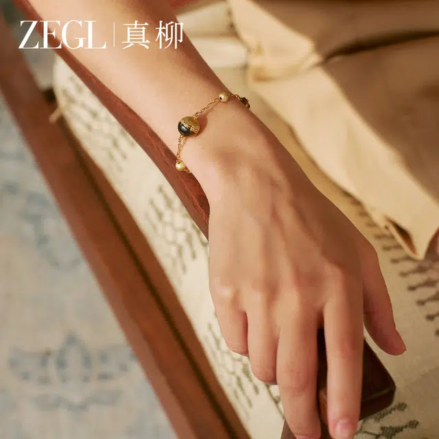 ZEGL