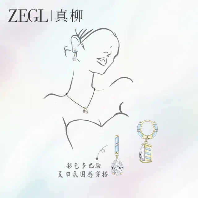 ZEGL