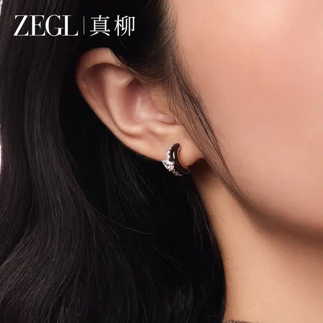 ZEGL S925