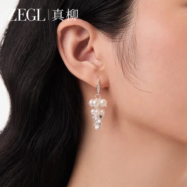ZEGL