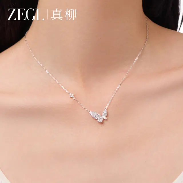 ZEGL 925