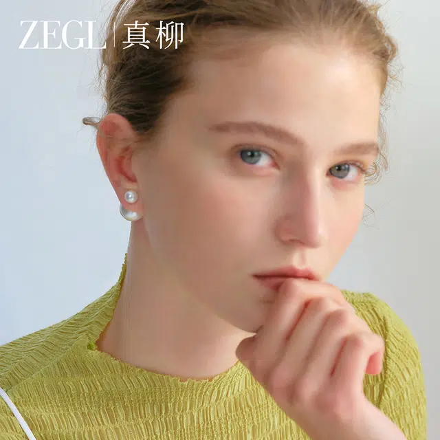 ZEGL 925