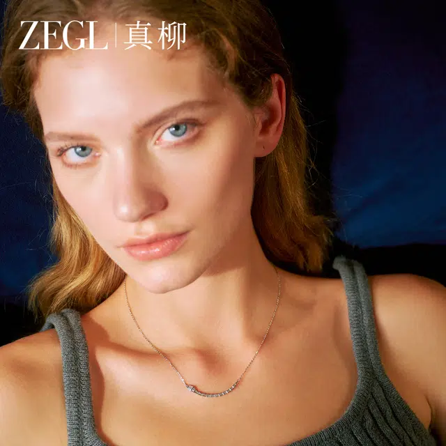 ZEGL S925